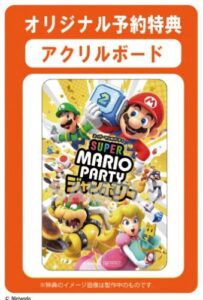 特典画像